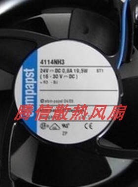 4114NH3 4114NH3R 4114NHH3 24V 19.5W原装德国ebmpapst 设备风机
