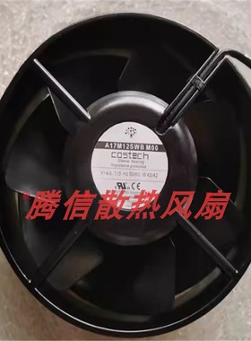 Costech风机 A17M12SWB M00 115V 17CM 铁叶耐高温散热风扇