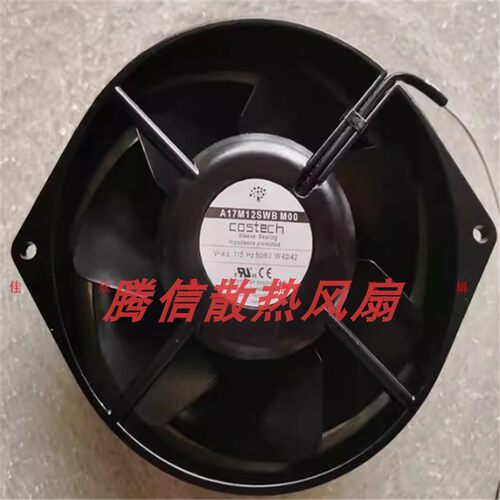 Costech风机 A17M12SWB M00 115V 17CM 铁叶耐高温散热风扇