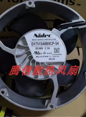 SERVO伺服2.3A散热48V风扇D1751S48B9ZP/CP-00 D1751S48BCP-33/54