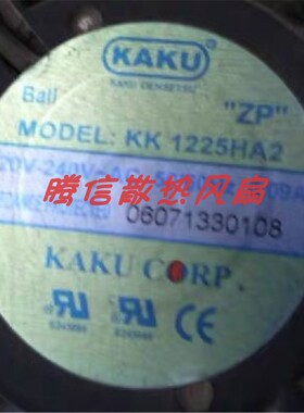 KK1225HA2 KA1225HA1SAT KA1225HA2SAT 原装KAKU 120*120*25 风扇