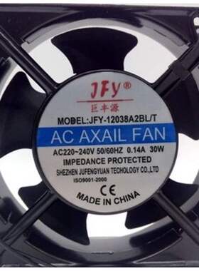 巨丰源JFY-12038A2BL/T AC AXAIL FAN 220-240V散热风机 电机风扇