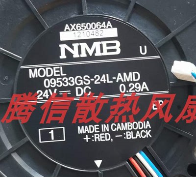 nmb变频器涡轮风扇
