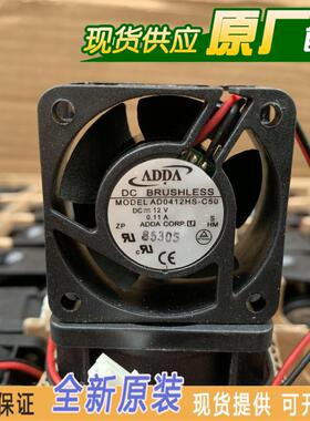 全新原装ADDA 4020 12V 0.11A 4cm厘米1U交换机风扇 AD0412HS-C50