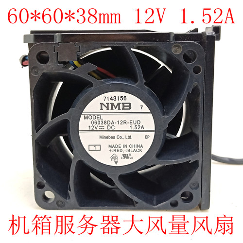 NMB I620-G10 I620-G15 A620R-G 06038DA-12R-EUD 机箱大风量风扇