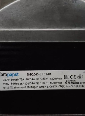 ebmpapst罩极电动机M4Q045-EF01-01 110W/34W/25W/23W18W16W10W5W