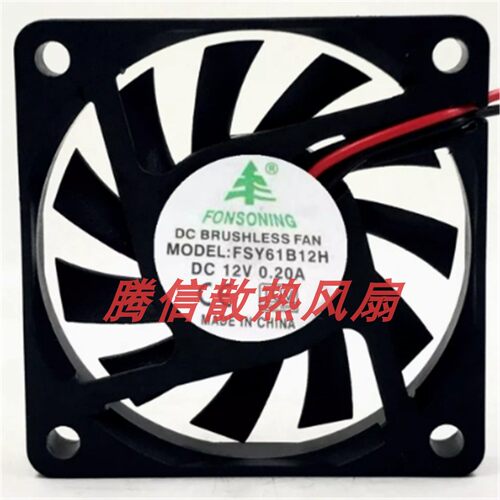 原装 丰盛源 FSY61B12H 6010 12V 0.20A 6cm双滚轴承风机散热风扇