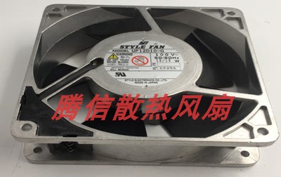 STYLE FAN铝框风扇UP12D10-G 100V 50/60HZ 12038散热风扇