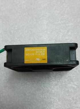 建准GM1207PKVX-A B708.R.GN 12V2.5W 7CM 3线投影机静音散热风扇