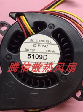 原装爱普生EB-C765XN/C745WN/C760X/C745XN投影机风扇C-E05C
