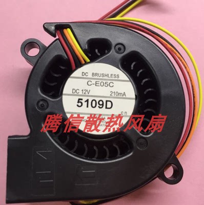 原装爱普生EB-C765XN/C745WN/C760X/C745XN投影机风扇C-E05C