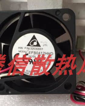 H3C S5130 S5530 S3110 S5560 S3900 S5120 S5800-52P交换机风扇
