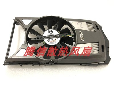 微星N460/N560GTX 570/580GTX HD6870显卡风扇PLA09215B12M/H