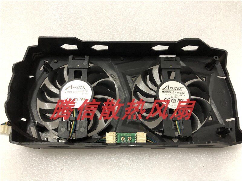 迪兰RX460 470D 550酷能 GA81B2U 0.38A 双滚珠 显卡双风扇