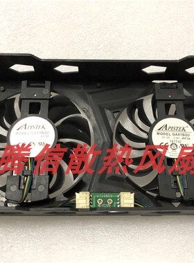 迪兰RX460 470D 550酷能 GA81B2U 0.38A 双滚珠 显卡双风扇