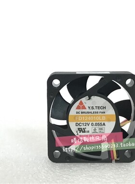 FD124010LB 原装Y.S.TEC 4010 12V 0.055A 机顶盒静音 4厘米风扇