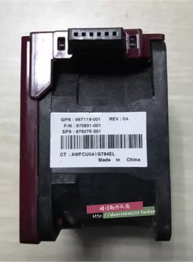 原装HP DL380 388 Gen10 风扇 867118-001 870930-001 875075-001