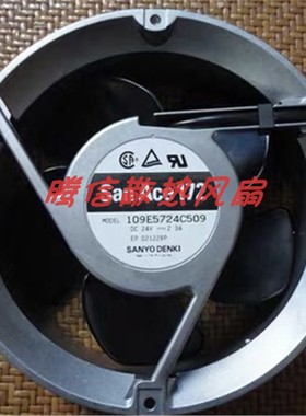 109E5724C509 原装日本三洋SANYO DC24V 2.3A 172*150*51铝框风扇
