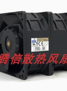 AVC 8cm二合一连体排风机风扇48V 大风量DFPA0880B8U 1.56A 8080