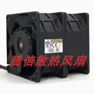 1.56A 大风量DFPA0880B8U 8080 8cm二合一连体排风机风扇48V AVC