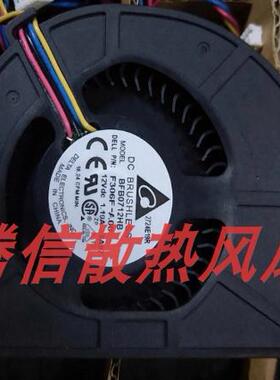 台达 F306F-A00 BFB0712HB -8A97 0M262M 一体机散热风扇