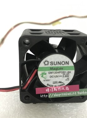 SUNON 建准GM1204PQB1-8A 1U2U服务器机箱静音风扇 4028 12V 2.6W
