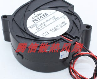 07530GS 12V 12M 7530鼓风机 7厘米CM静音涡轮散热风扇 BDA NMB
