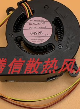 全新原装爱普生CB-2245U/2255U/2265U投影机风扇CE-6023L-302
