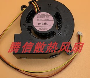 全新原装爱普生CB-2245U/2255U/2265U投影机风扇CE-6023L-302