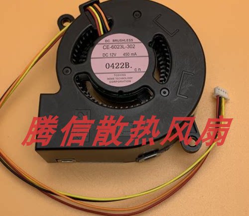 全新原装爱普生CB-2245U/2255U/2265U投影机风扇CE-6023L-302