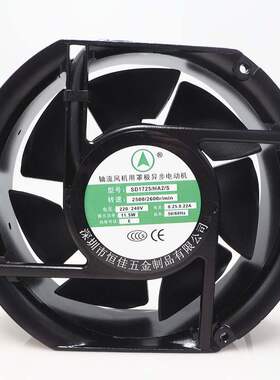 原装恒佳SD1725/HA2/B/S  220V 0.25/0.22A 11.5W 17CM 散热风机