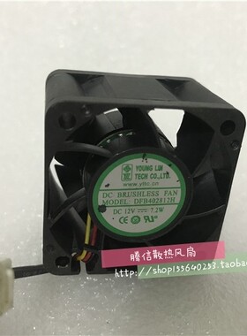 原装YOUNG LIN MODEL DFB402812H 4028 7.2W散热风扇 40*40*28