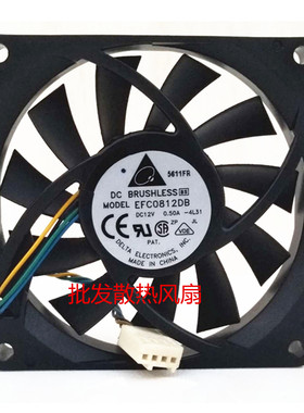 台达 8015 12V 0.50A 8CM 温控调速大风 电脑 机箱风扇 EFC0812DB