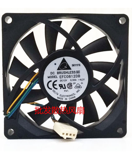 台达 8015 12V 0.50A 8CM 温控调速大风 电脑 机箱风扇 EFC0812DB