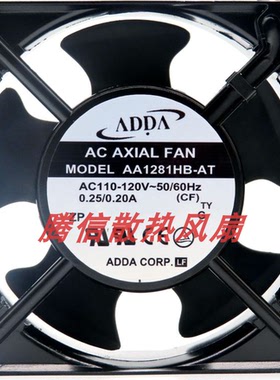全新ADDA AA1282/1252 1281 AA1752/9252/8252HB MB UB-AT AW风扇