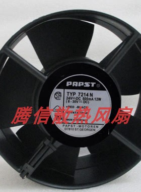 德国EBMPAPST 24V 12W 150*55MM变频器散热风扇TYP 7214N/N12/N19