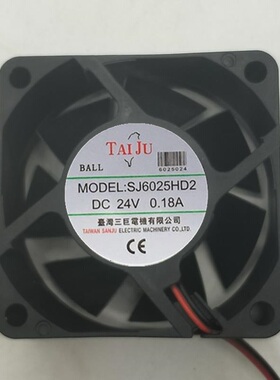 台湾三巨直流12V24V散热风扇SJ6025HD1 SJ6025HD2 6厘米/6CM静音