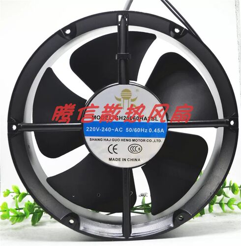 国衡新品 GH20060HA2BL圆形 交流滚珠轴流风机 220V小型圆形风扇