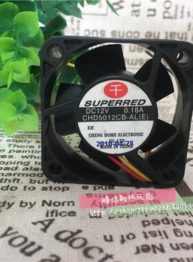 原装千红 SUPERRED CHD5012CB-AL(E) 12V 0.18A 5CM 5020 3线风扇