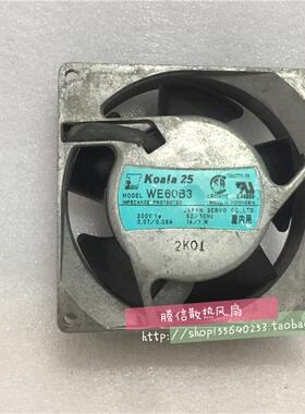 日本伺服koala25 WE60B3 200V 14/11W 9CM9225 铝框交流散热风扇