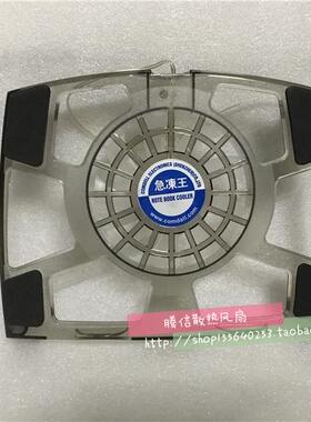 COMDELL  14 寸静音风冷风扇笔记本电脑散热底座垫支架散热器