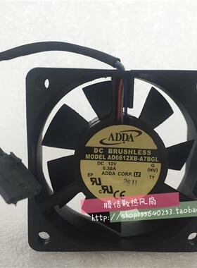 原装ADDA协喜 AD0612XB-A7BGL 12V 0.38A 6厘米 6020电源机箱风扇