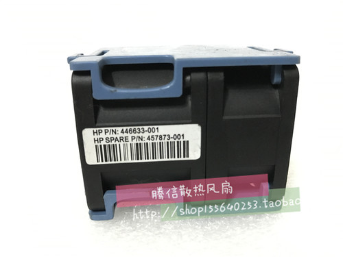 原装HP DL160/DL120 G5 DL320 G5P风扇 446633-001 457873-001
