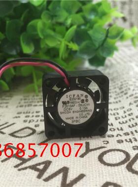 原装日本ICFAN 2510  2.5cm  5V 0.13A  F2510AF-05UCW静音风扇