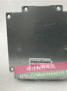 9273ECFANMOD-0010 7302323 DFT 电源风扇 风扇 9G0812FG1D031