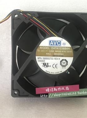 原装AVC DATA1338B4H 24V 12738 0.65A 双滚珠温控散热风扇