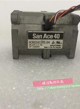 三洋铝壳4056 9CRE0412P5J06 12V 1.4A DELL HP 服务器机箱风扇