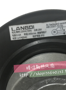 原装 LANGDI   变频器AB133ST-72-01  DC220V离心涡轮 风机