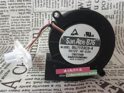 原装正品三洋 9BD12SC6-4 7020 12V 0.3A 鼓风机涡轮 大风量风扇