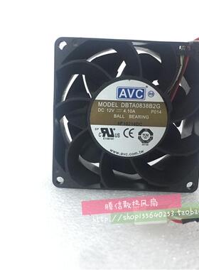原箱台湾AVC DBTA0838B2G 12V 4.1A 8038 8cm PWM 超暴力散热风扇